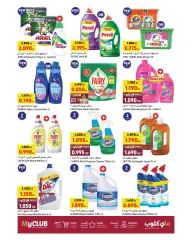 Page 32 in Anniversary offers at Carrefour Kuwait
