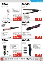 Page 76 in Digital deals at Emax Sultanate of Oman