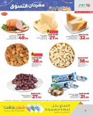 Page 4 in Shopping Festival Offers at lulu Saudi Arabia