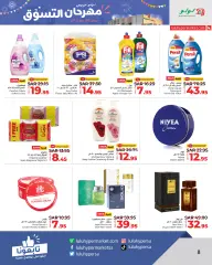 Page 8 in Shopping Festival Offers at lulu Saudi Arabia