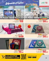 Page 10 in Shopping Festival Offers at lulu Saudi Arabia