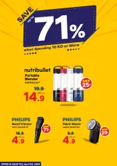 Page 58 in Unbeatable Deals at Xcite Kuwait