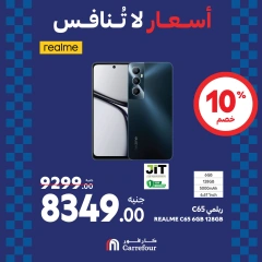 Page 12 dans Offres week-end chez Carrefour Egypte