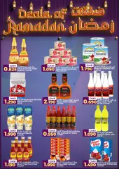 Page 6 dans Offres Ramadan chez Taj le sultanat d'Oman