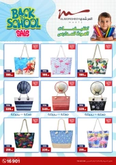 Page 20 in Back to School offers at Al Morshedy Egypt