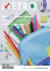 Page 1 in Back to school offers at Metro Market Egypt