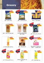 Page 14 in Back to school offers at Metro Market Egypt