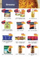 Page 15 in Back to school offers at Metro Market Egypt