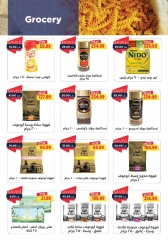 Page 17 in Back to school offers at Metro Market Egypt