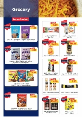 Page 18 in Back to school offers at Metro Market Egypt