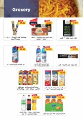 Page 19 in Back to school offers at Metro Market Egypt