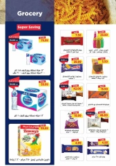 Page 20 in Back to school offers at Metro Market Egypt