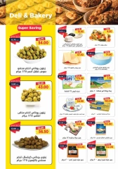 Page 3 in Back to school offers at Metro Market Egypt