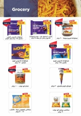 Page 21 in Back to school offers at Metro Market Egypt