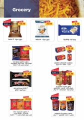 Page 22 in Back to school offers at Metro Market Egypt