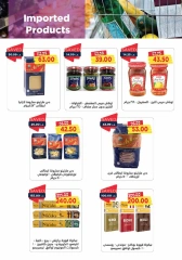 Page 23 in Back to school offers at Metro Market Egypt