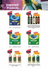 Page 24 in Back to school offers at Metro Market Egypt