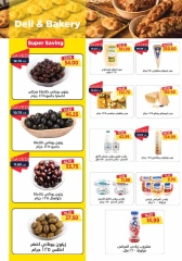 Page 4 in Back to school offers at Metro Market Egypt