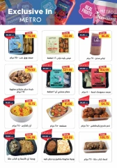 Page 7 in Back to school offers at Metro Market Egypt