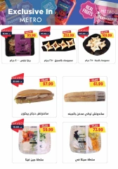 Page 8 in Back to school offers at Metro Market Egypt