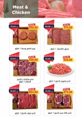 Page 9 in Back to school offers at Metro Market Egypt