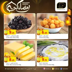 Page 5 in Ramadan offers at Masskar Qatar