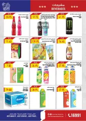 Page 53 in Summer Deals at Oscar Grand Stores Egypt