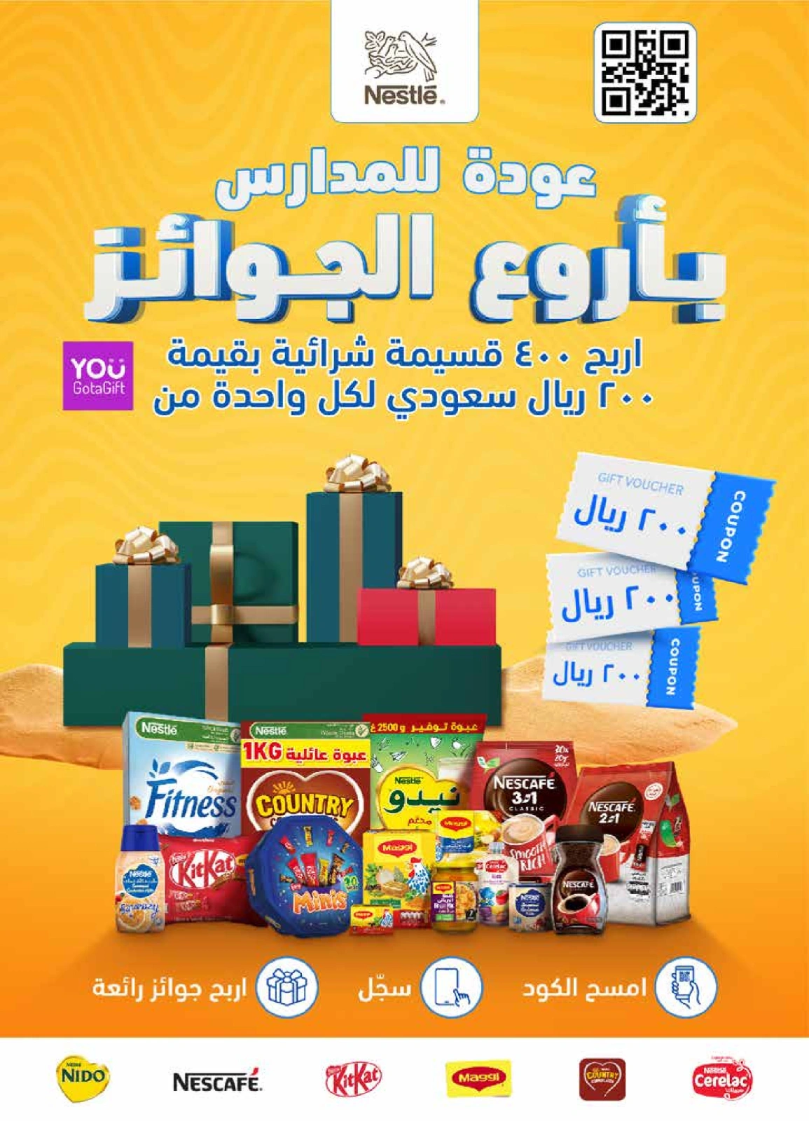 صفحة 7 ضمن صفقات في نستو السعودية