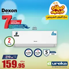 Page 3 in Daily offers at Eureka Kuwait