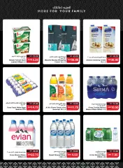 Page 4 in Offers for Double Delight at SPAR UAE