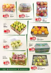 Page 2 in Fresh offers at Touba Sultanate of Oman