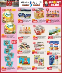 Page 12 in Anniversary Deals at Al jazira supermarket Bahrain