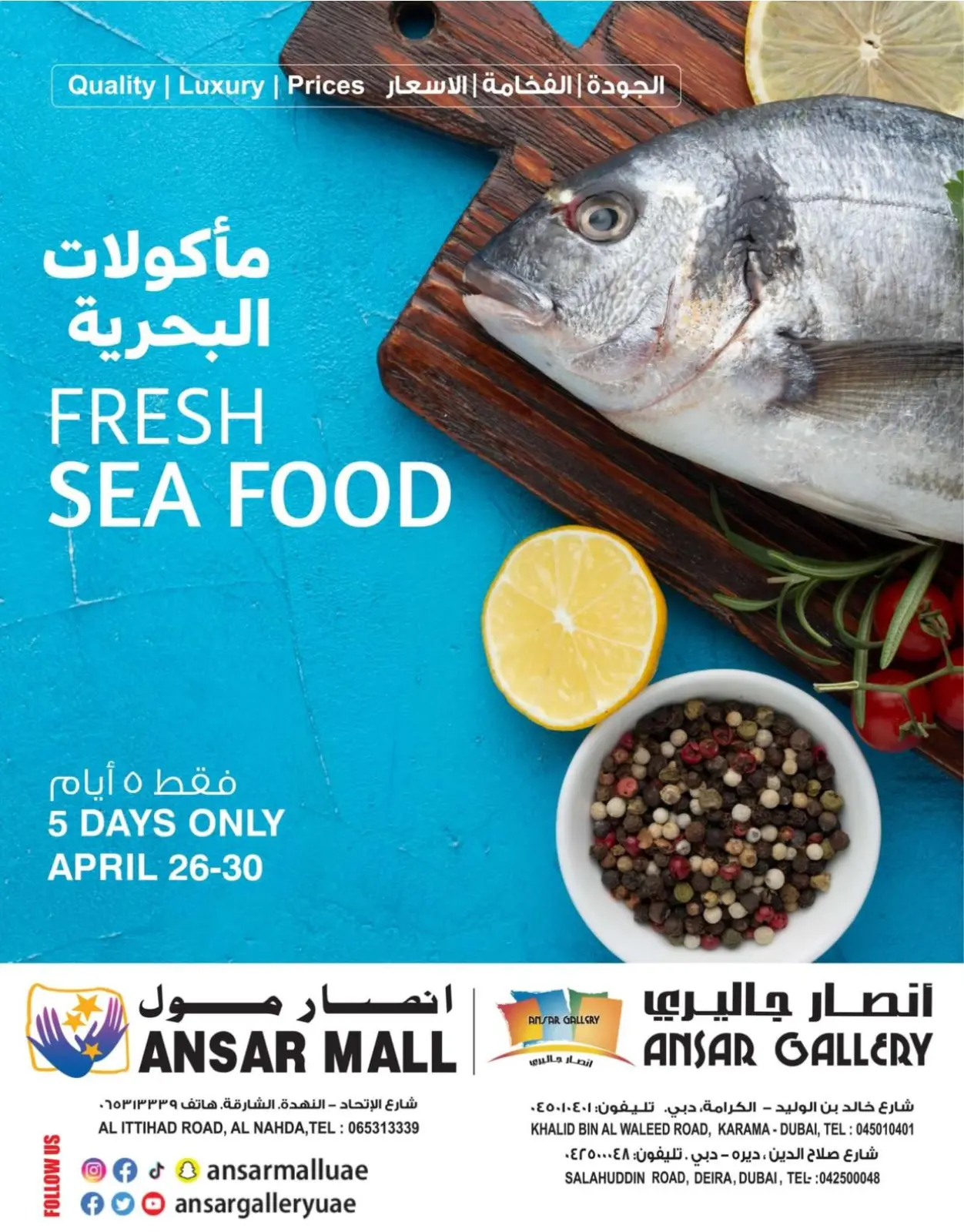 Page 1 dans Offres de fruits de mer chez Centre commercial et galerie Ansar Émirats arabes unis