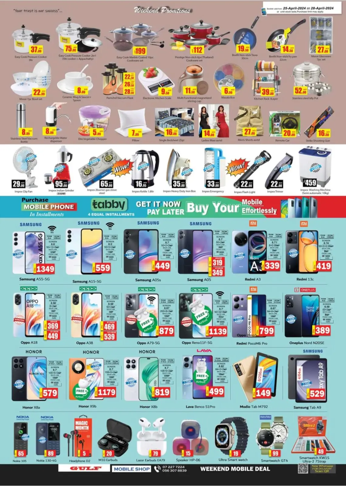 Page 4 dans Offres week-end chez Hypermarché Gulf Émirats arabes unis