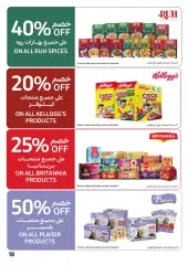 Page 18 in Big Brand Festival offers at Carrefour UAE