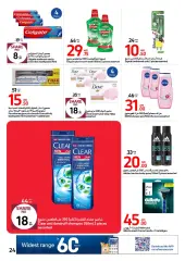 Page 24 in Big Brand Festival offers at Carrefour UAE