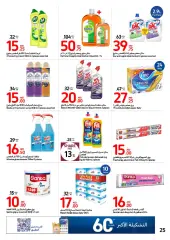 Page 25 in Big Brand Festival offers at Carrefour UAE
