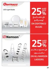 Page 29 in Big Brand Festival offers at Carrefour UAE