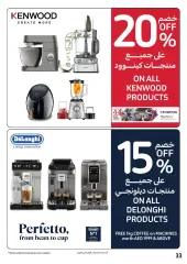 Page 33 in Big Brand Festival offers at Carrefour UAE