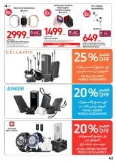 Page 43 in Big Brand Festival offers at Carrefour UAE