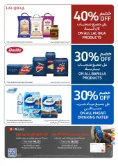 Page 44 in Big Brand Festival offers at Carrefour UAE