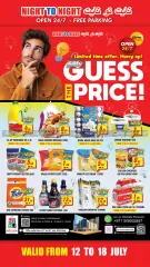 Page 1 in Guess The Price at Night to Night UAE