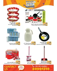 Page 6 in Exclusive Deals at Ramez Markets Bahrain