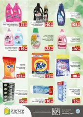 Page 22 in Weekend Bargain Bonanza Deals at Kenz Hyper UAE