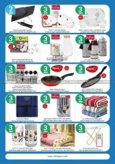 Page 25 in Happy Figures Deals at City Hyper Kuwait