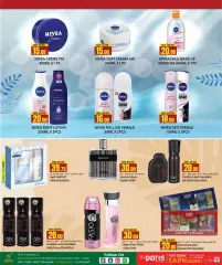 Page 13 in Anniversary offers at Paris Qatar