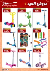 Page 66 in Eid offers at Al Morshedy Egypt