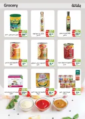 Página 17 en Revista mensual de ofertas en Mercado Seoudi Egipto