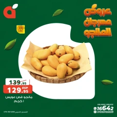 Página 7 en Ofertas Festival del Mango en Panda Egipto