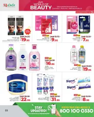 Page 3 in World of Beauty Deals at lulu Saudi Arabia